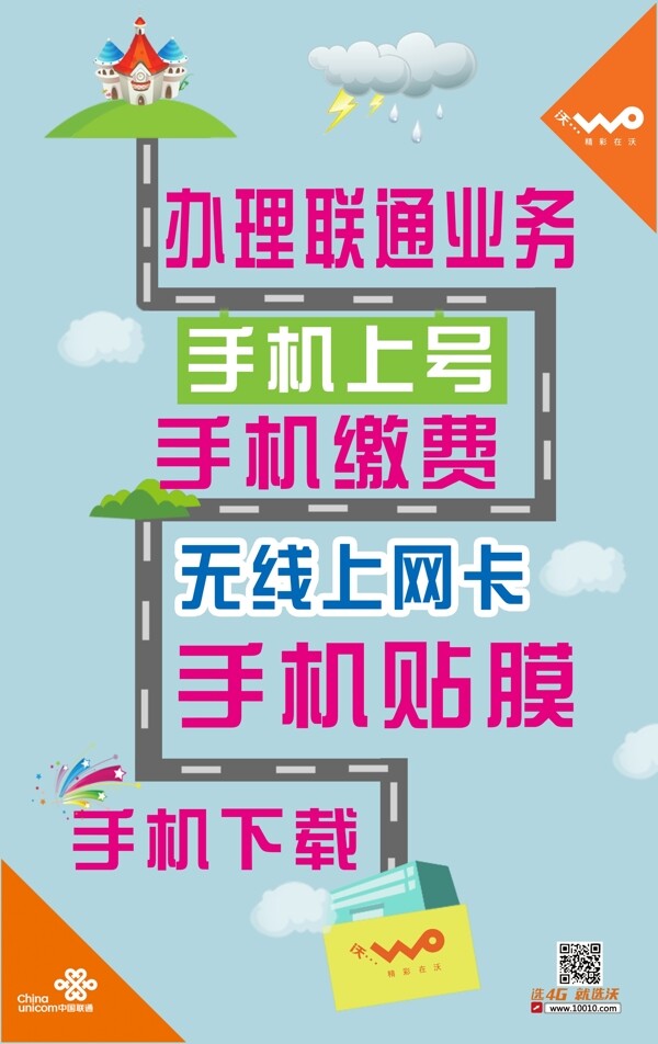 宣傳設(shè)計