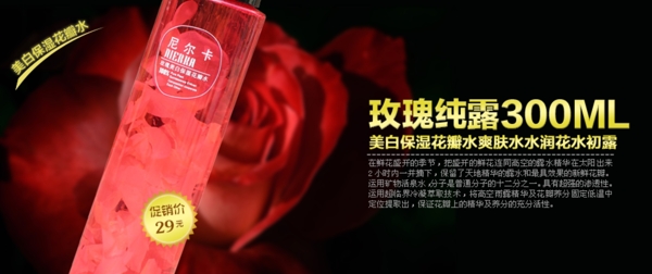 化妝品psd圖片