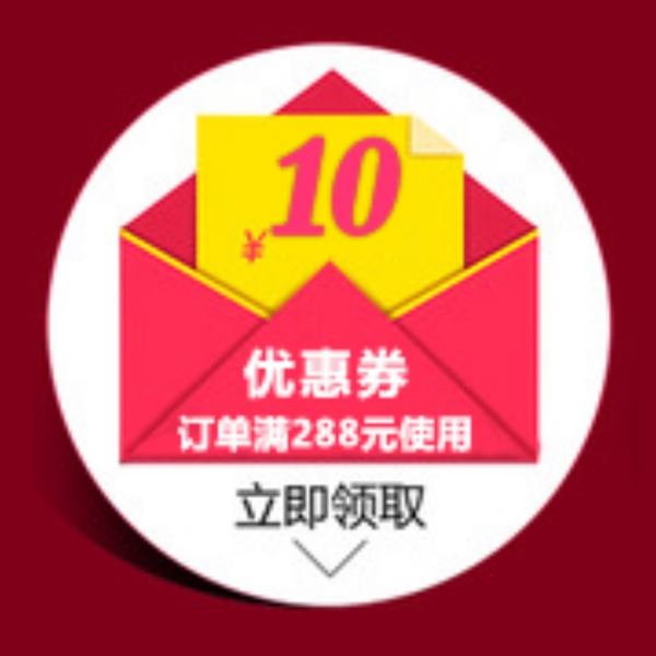 四件套