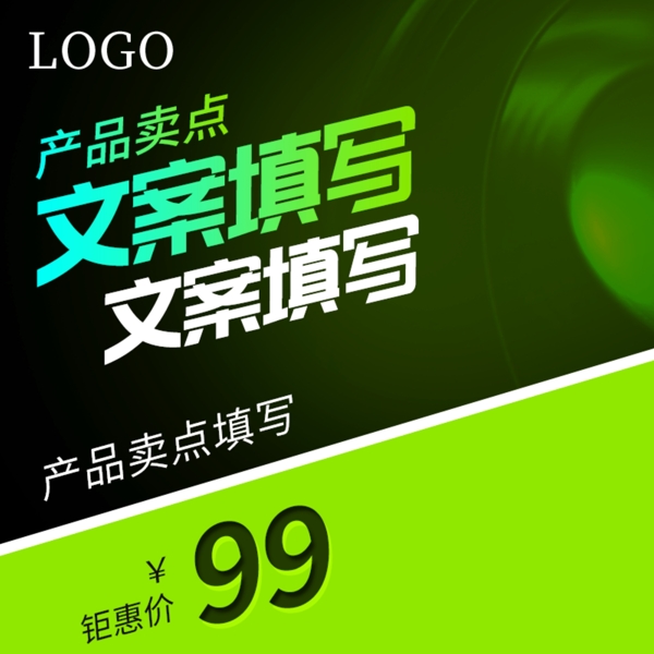 淘寶主圖
