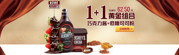 好時(shí)輪播大圖