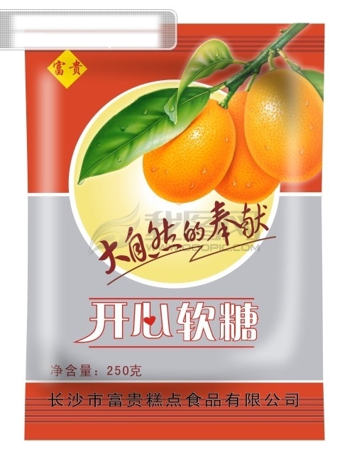 商品包裝