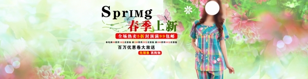 女裝海報