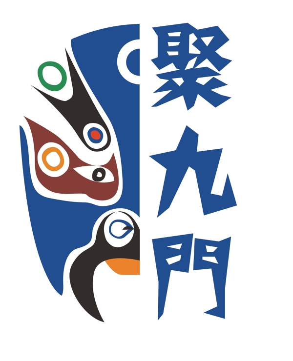臉譜