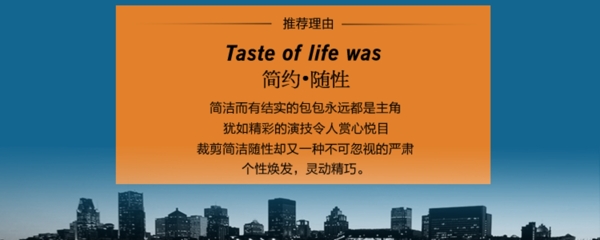 淘寶海報廣告圖