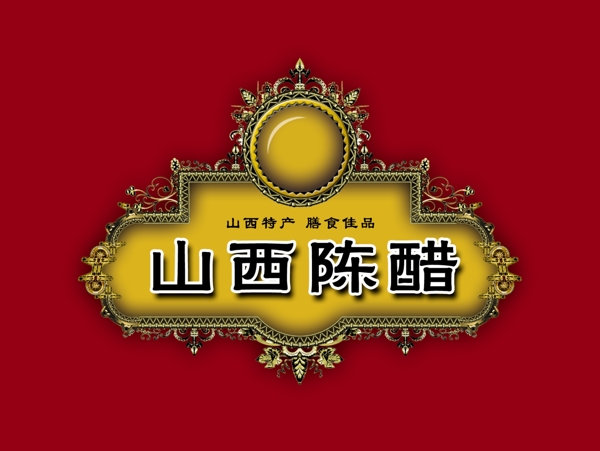 中國古典元素光線標(biāo)題底紋圖案圖紋樣式夢幻漂亮背景閃耀花紋炫目拿來之古建瑰寶火云攜神小品王全集PSD源文件素材