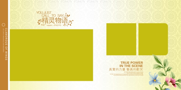 兒童相冊(cè)模版圖片