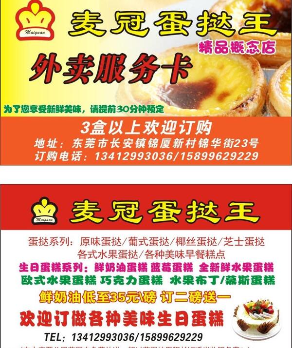 名片圖片