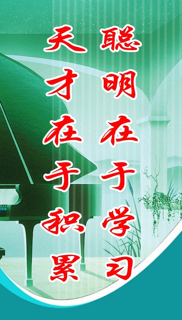 學(xué)習(xí)展板