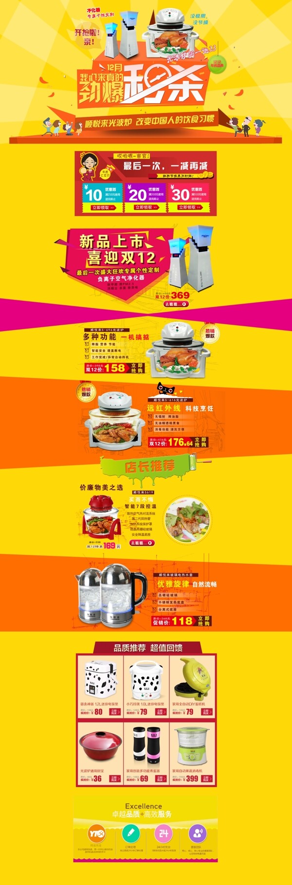 首頁(yè)
