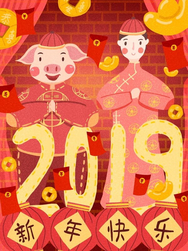 2019拜年猪年新年快乐喜庆的日子收红包
