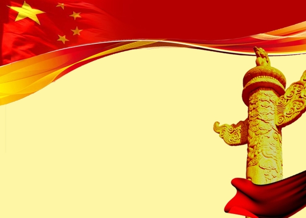 華表