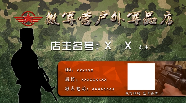 名片模板