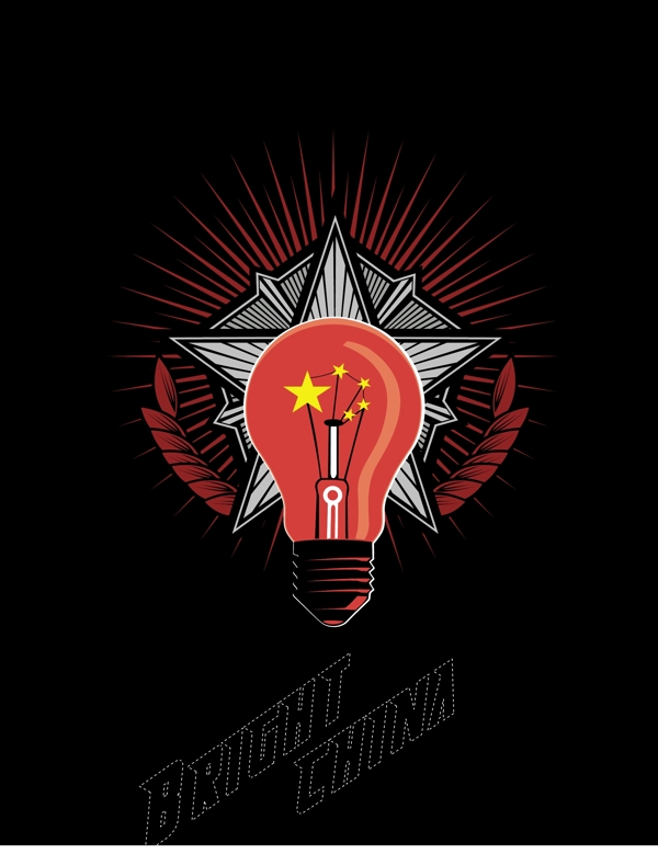 閃亮中國(guó)圖片