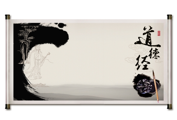 筆墨畫幅