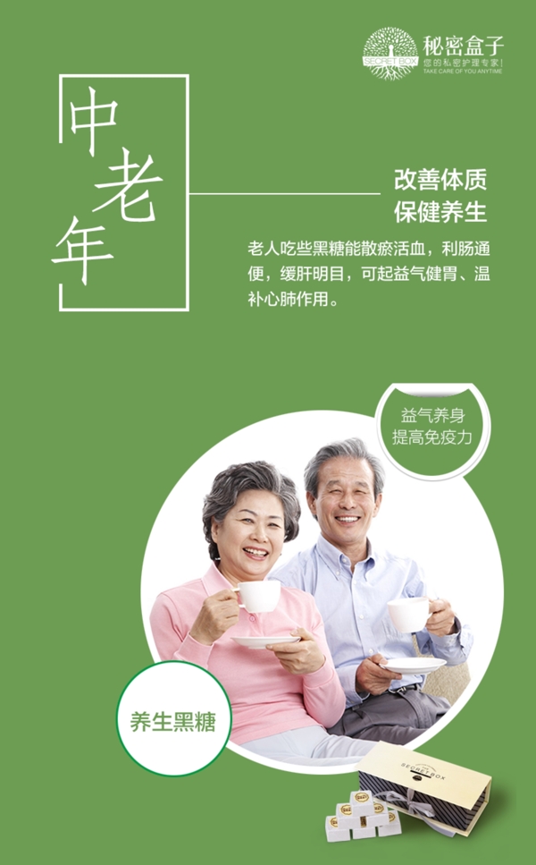 簡潔大氣