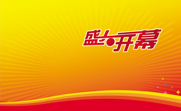 展板背景圖片