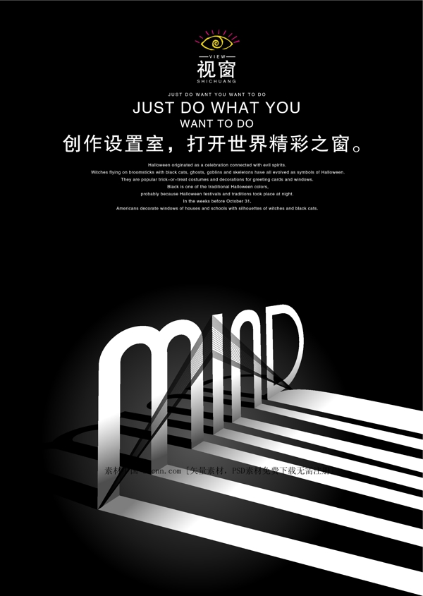 投影