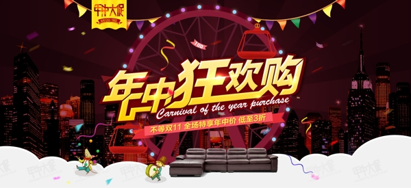 6.18活動(dòng)海報(bào)
