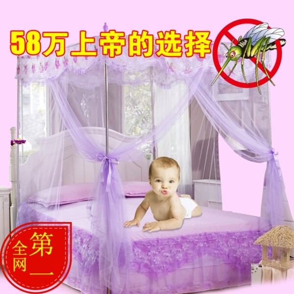 尿不濕淘寶直通車圖活動(dòng)圖