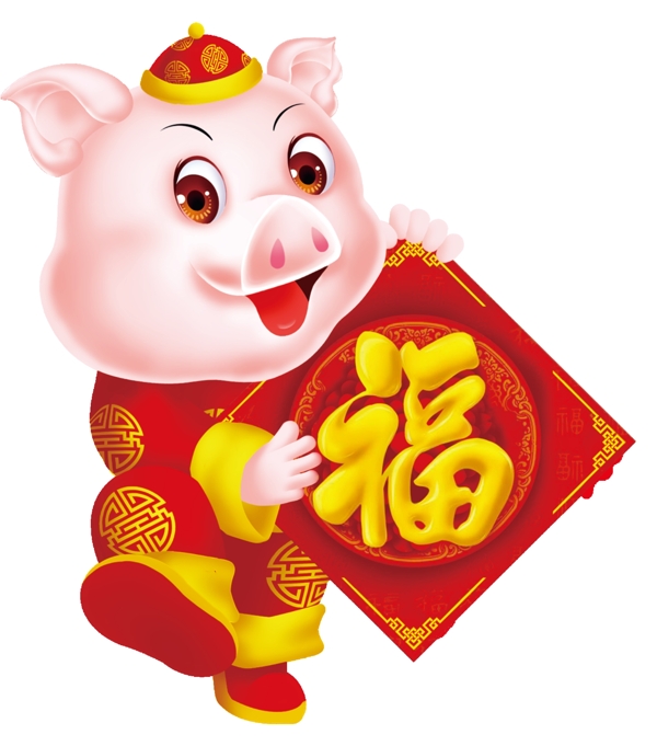 豬