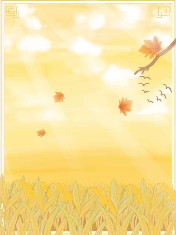 原创水彩手绘秋季丰收麦田枫叶飘落海报背景