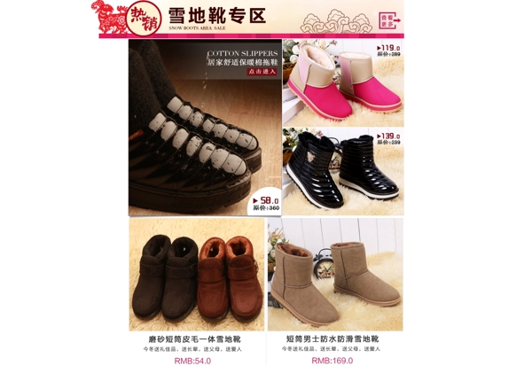 首頁裝修模板圖片