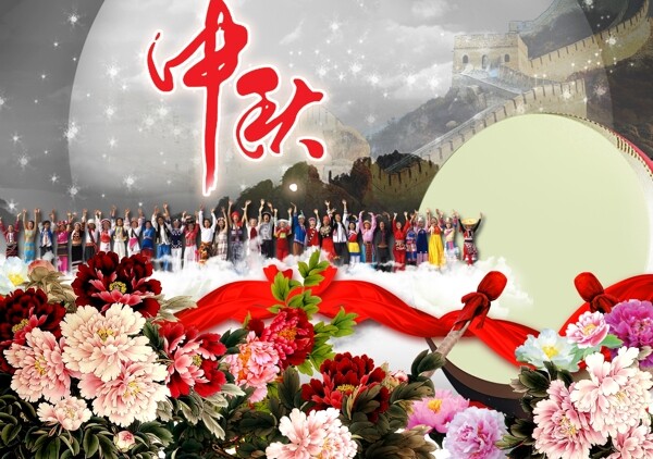 中秋圖片