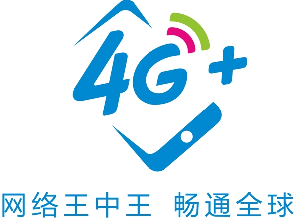 4G加