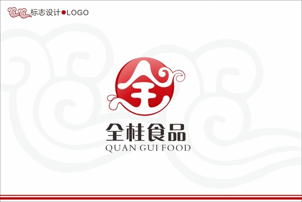 食品LOGO字體設(shè)計(jì)
