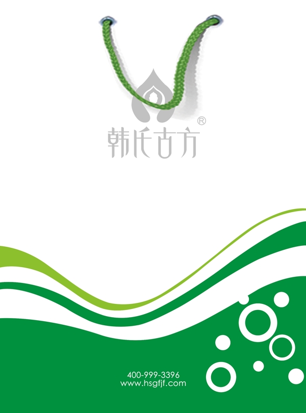 手提袋