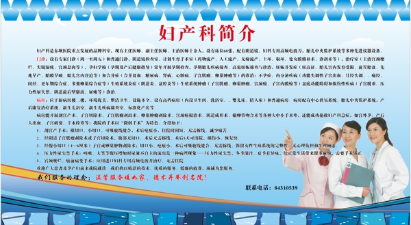 展板圖片
