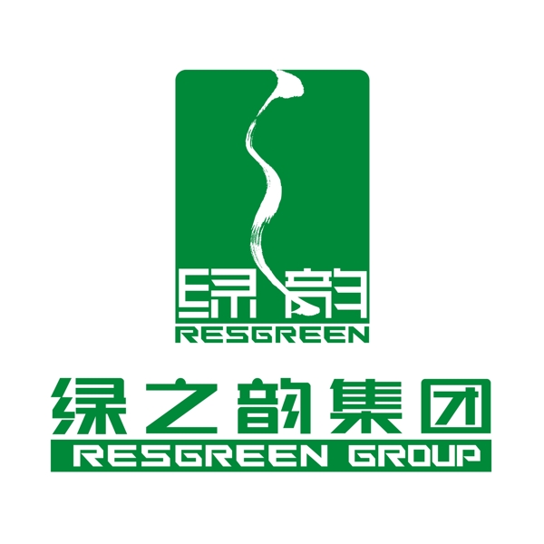 綠之韻圖片