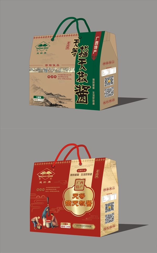 天等特产辣椒酱礼品包装盒设计