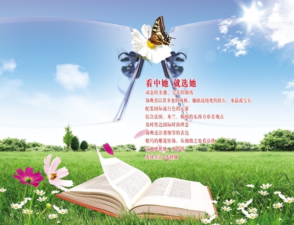 眼鏡