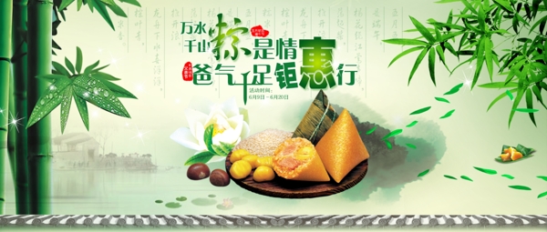 淘寶店鋪裝修