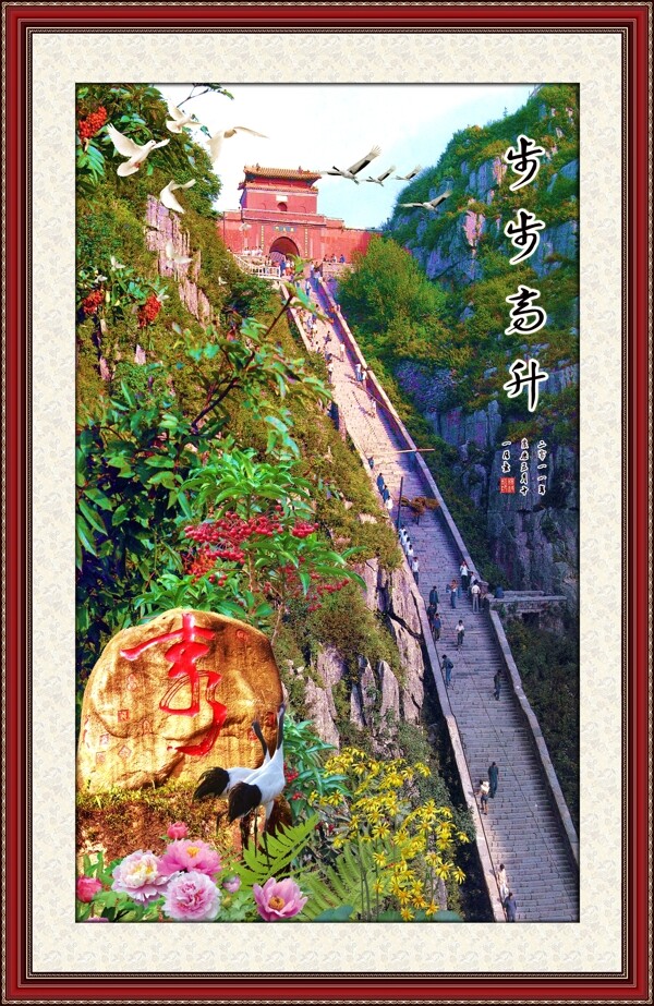 山水畫(huà)素材下載