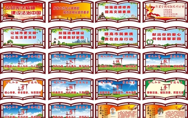 創(chuàng)文