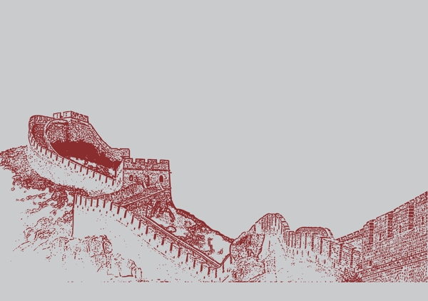長城