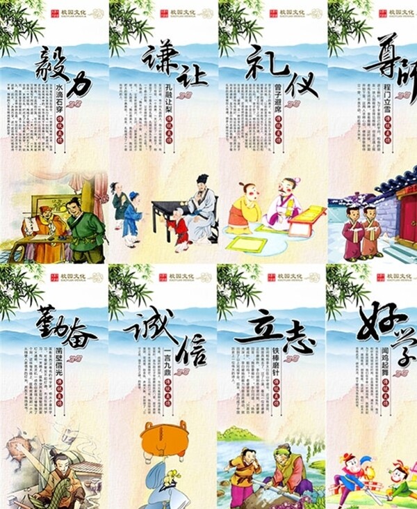 校園文化