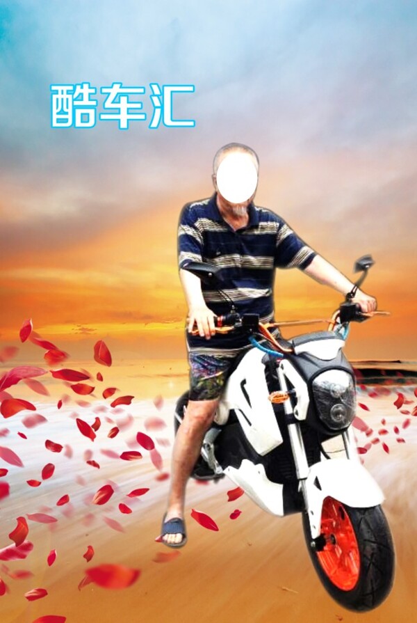 炫酷摩托車展板