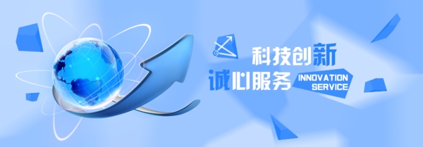5科技藍(lán)anner