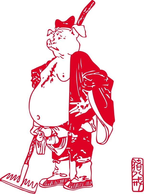 豬八戒圖片