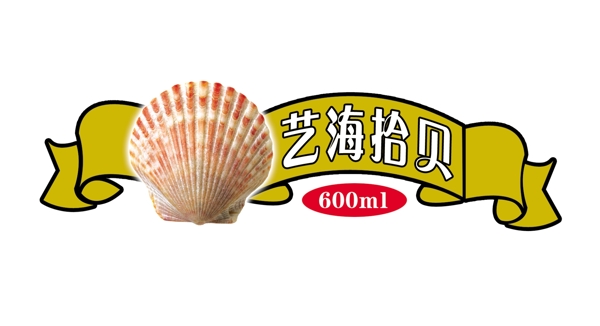 PSD飄帶邊框彩帶裝飾修飾