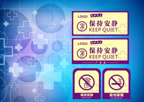 醫(yī)院電梯標志圖片