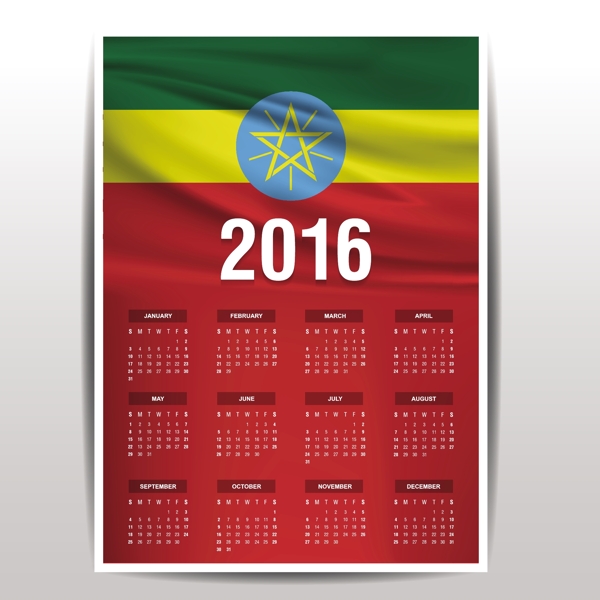 埃塞俄比亚日历2016