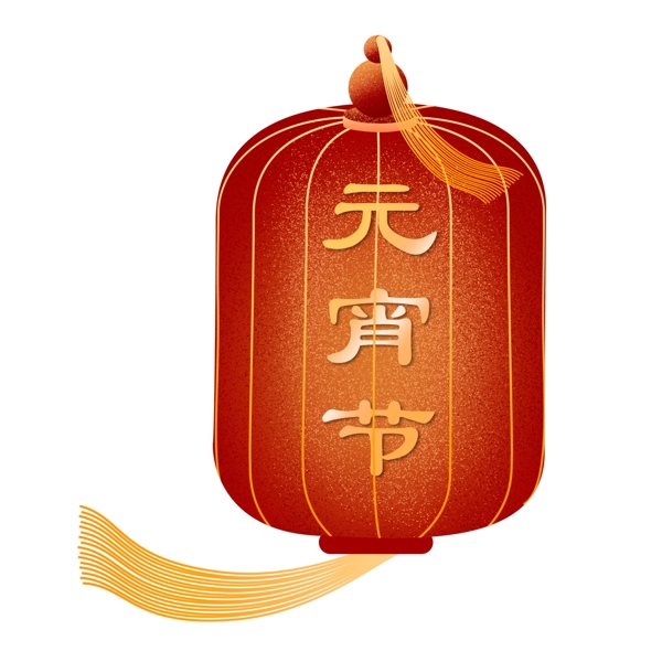 喜庆贵气红色灯笼节日元素