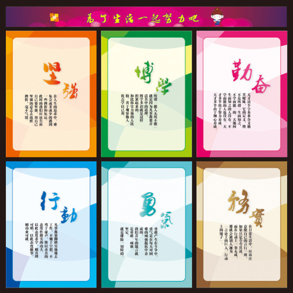 高檔簡約企業(yè)制度