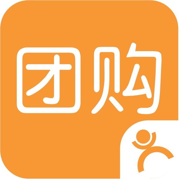 大眾團(tuán)購(gòu)APP圖片