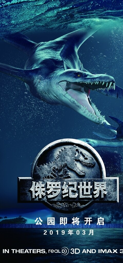 電影海報(bào)